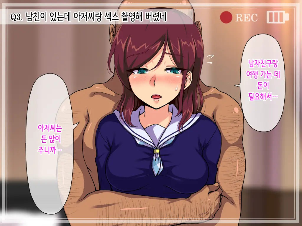 Papakatsu De Hamedori Shitara Anaaki Gom De Mukyoka Nakadashi Sarechau Setsu | 파파카츠로 섹스촬영 했더니 구멍 뚫린 콘돔으로 무허가 질내사정 당해버린 썰
